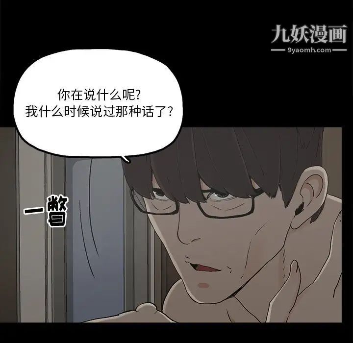 幸福第11话