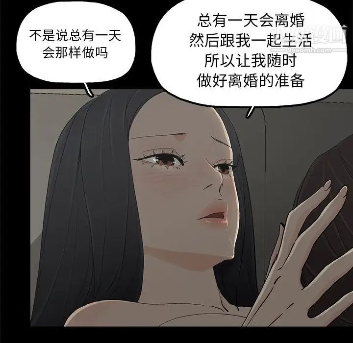 幸福第11话