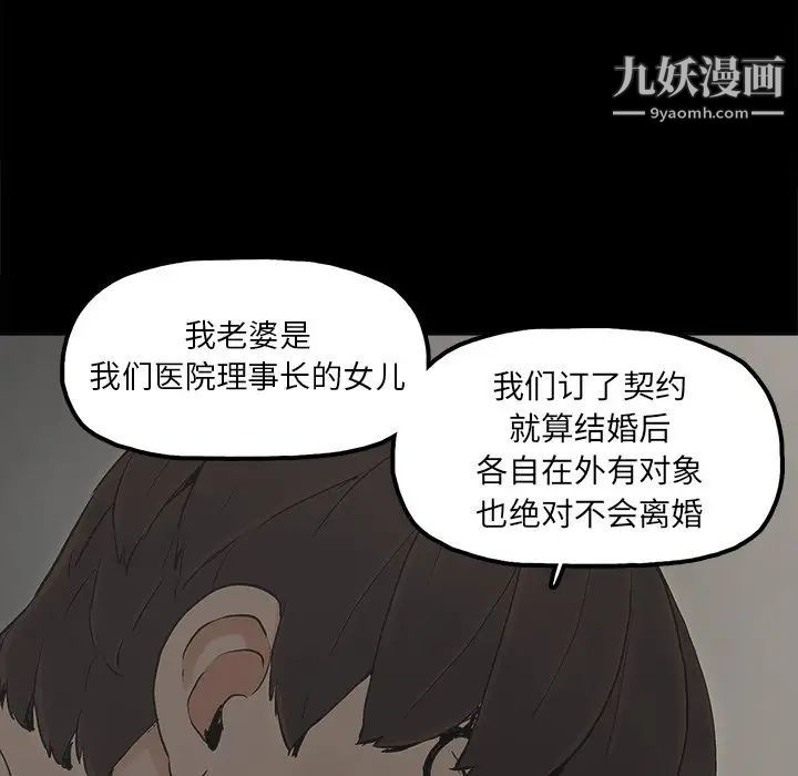 幸福第11话