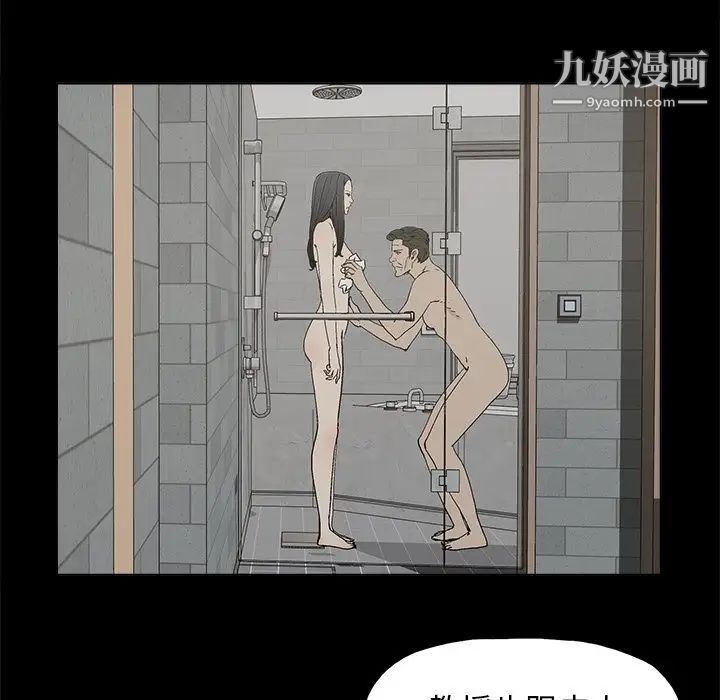 幸福第11话