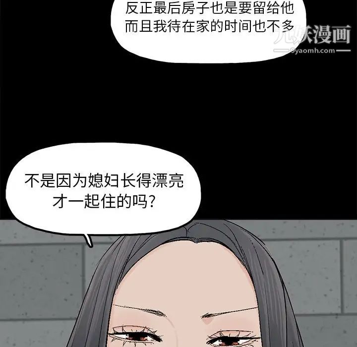 幸福第11话