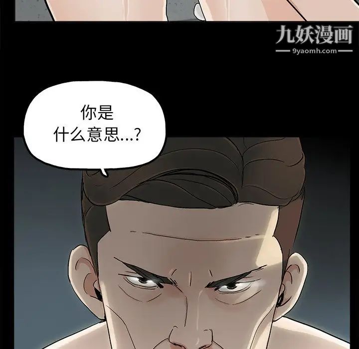 幸福第11话