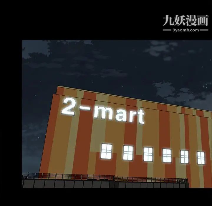 幸福第11话