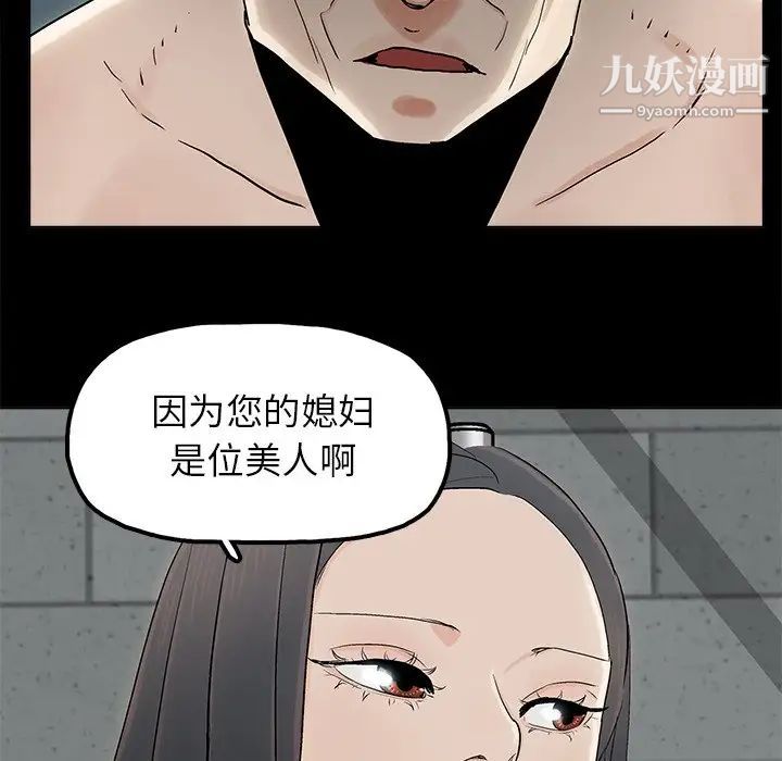 幸福第11话