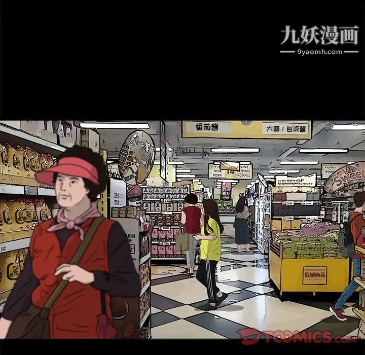 幸福第11话