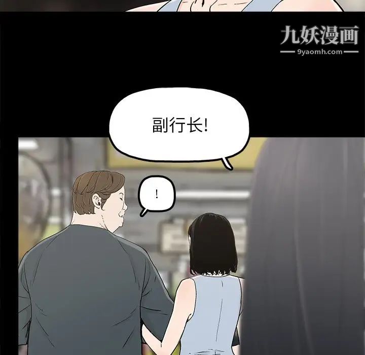 幸福第11话