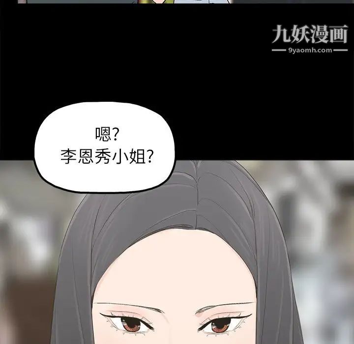 幸福第11话