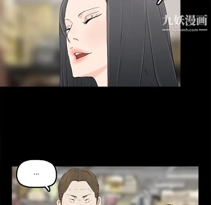 幸福第11话