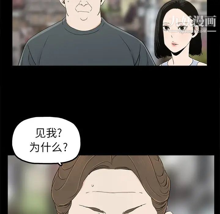 幸福第11话