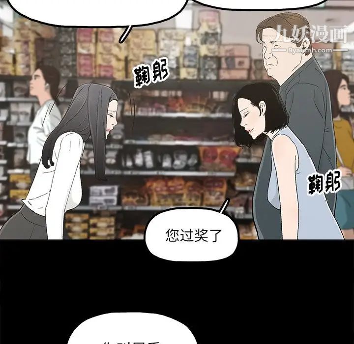 幸福第11话