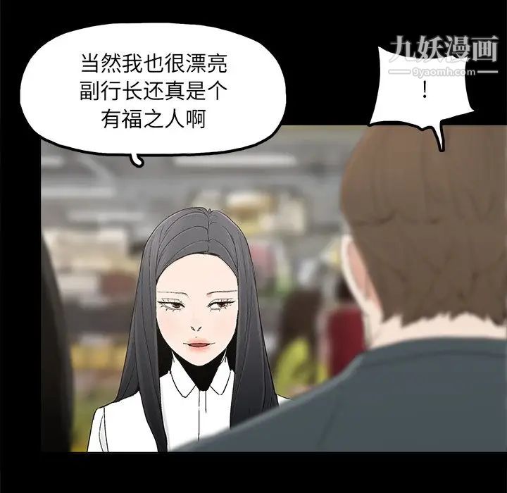 幸福第11话