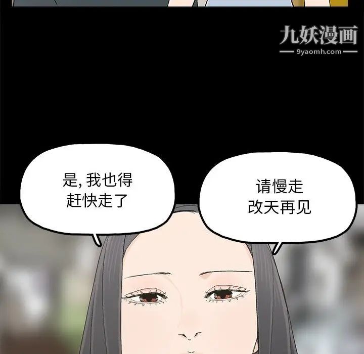 幸福第11话