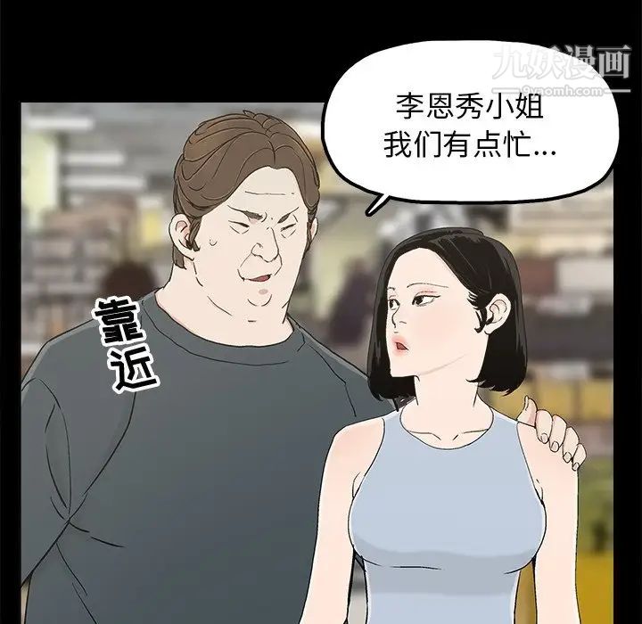 幸福第11话