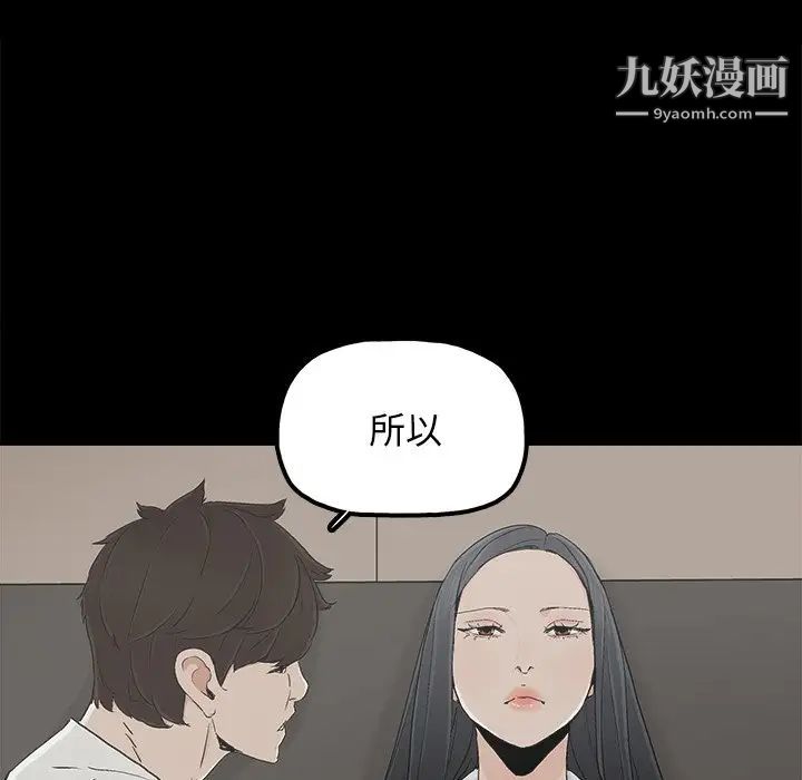 幸福第11话