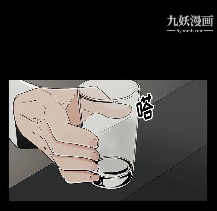 幸福第11话
