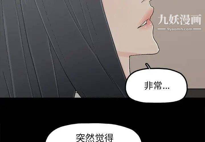 幸福第12话