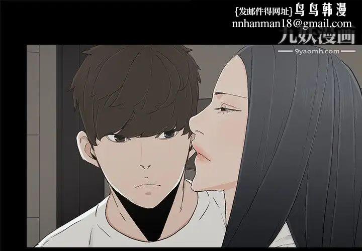 幸福第12话