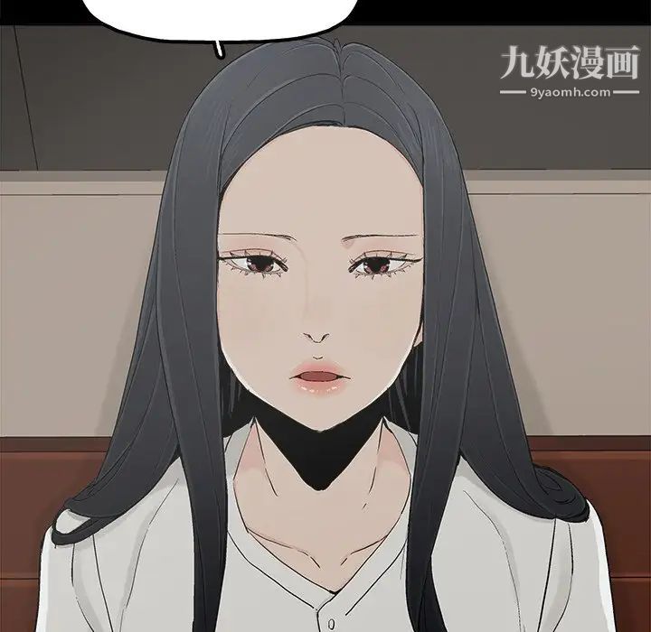 幸福第12话