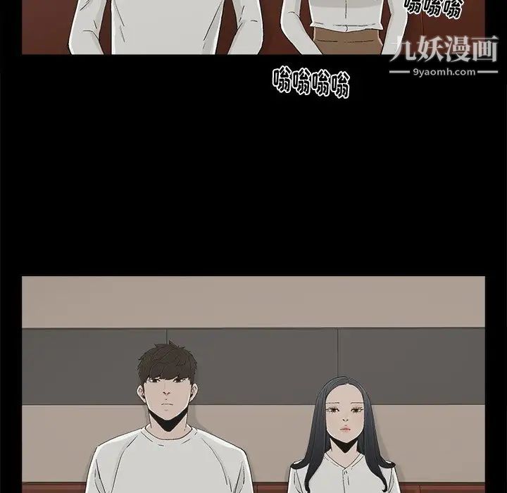 幸福第12话