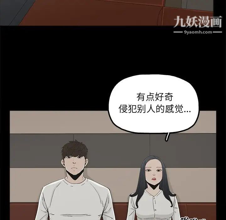 幸福第12话
