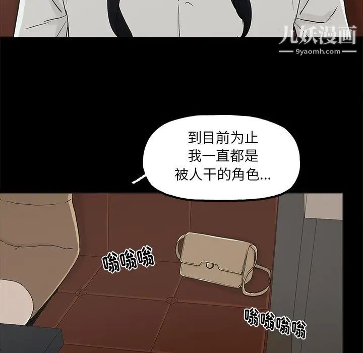 幸福第12话
