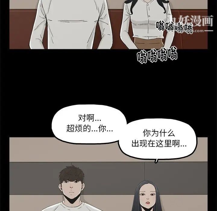 幸福第12话