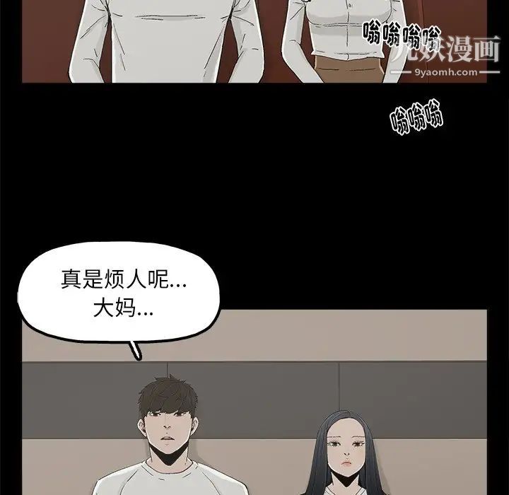幸福第12话