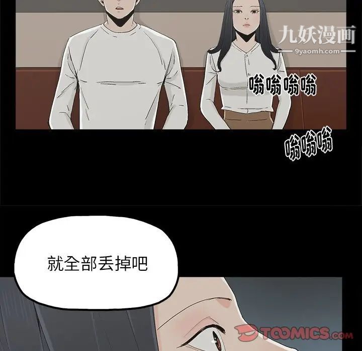 幸福第12话
