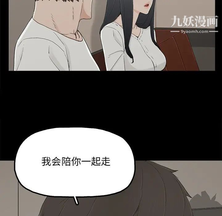 幸福第12话