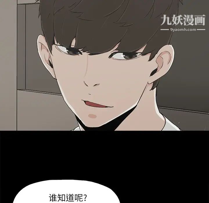 幸福第12话