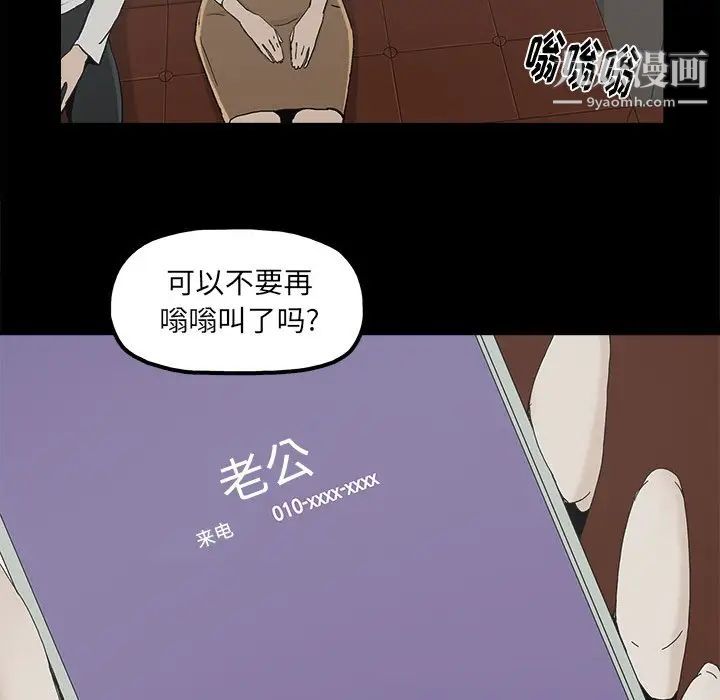 幸福第12话