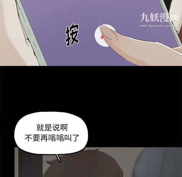 幸福第12话