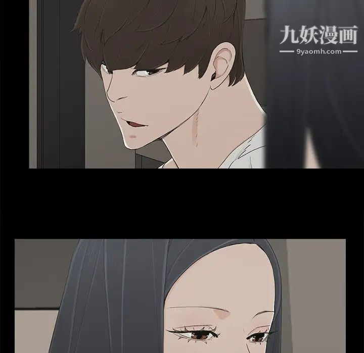 幸福第12话