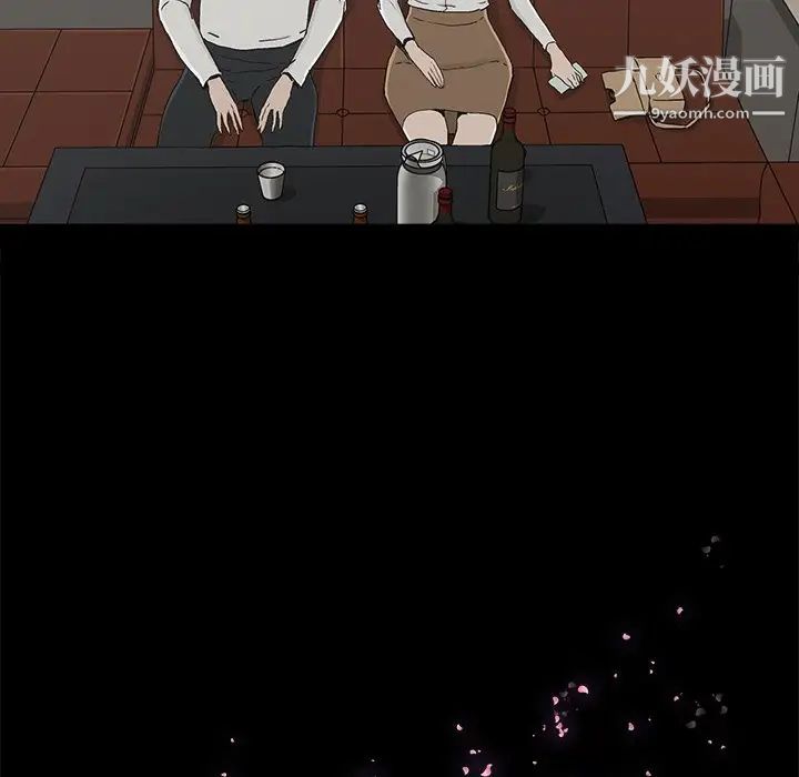 幸福第12话