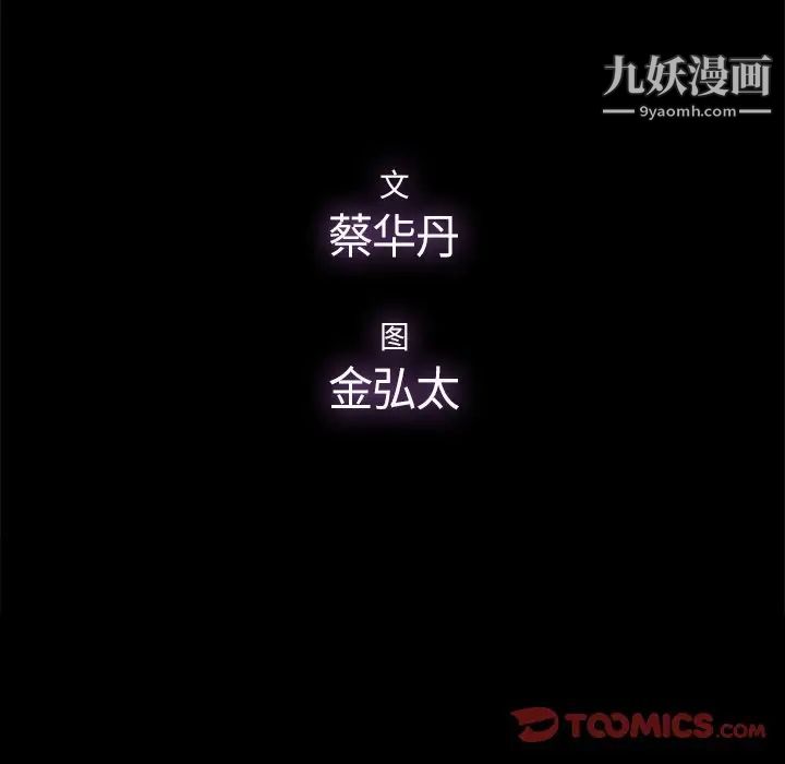 幸福第12话