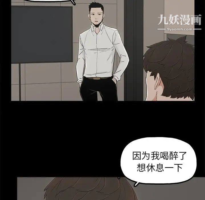 幸福第12话