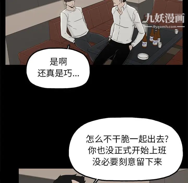 幸福第12话