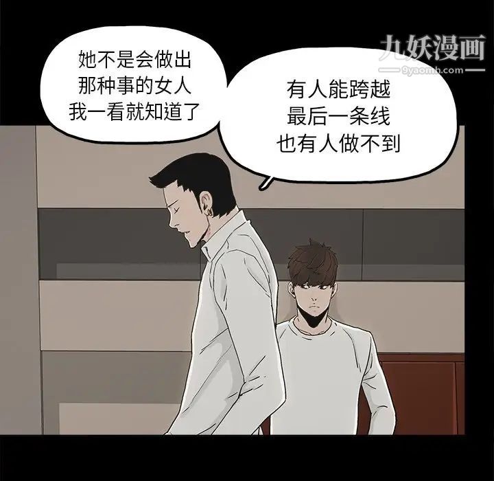 幸福第12话