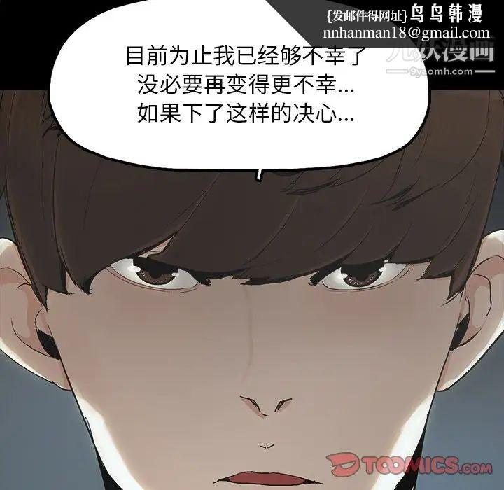 幸福第12话