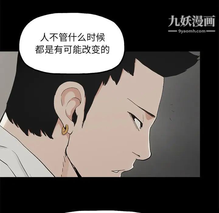 幸福第12话