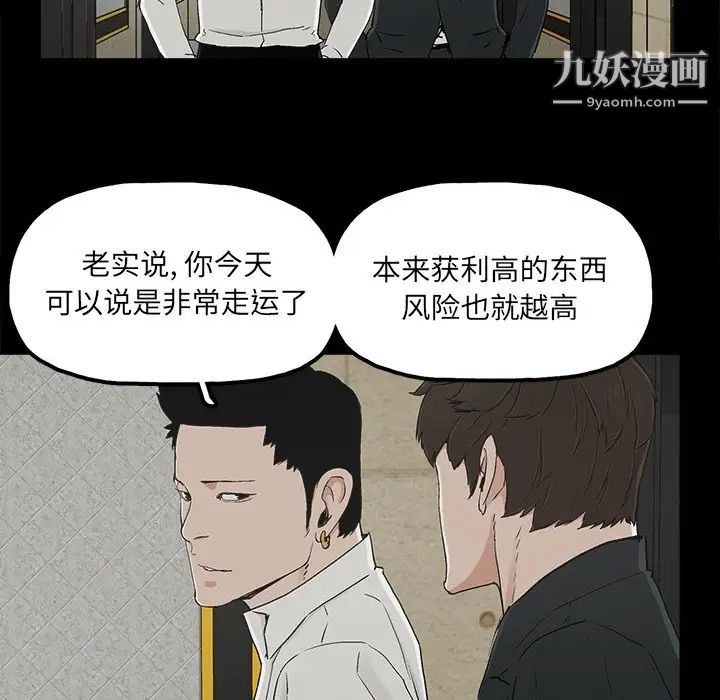 幸福第12话