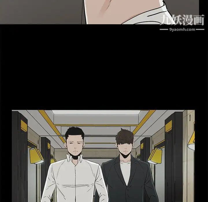 幸福第12话
