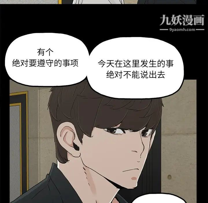 幸福第12话
