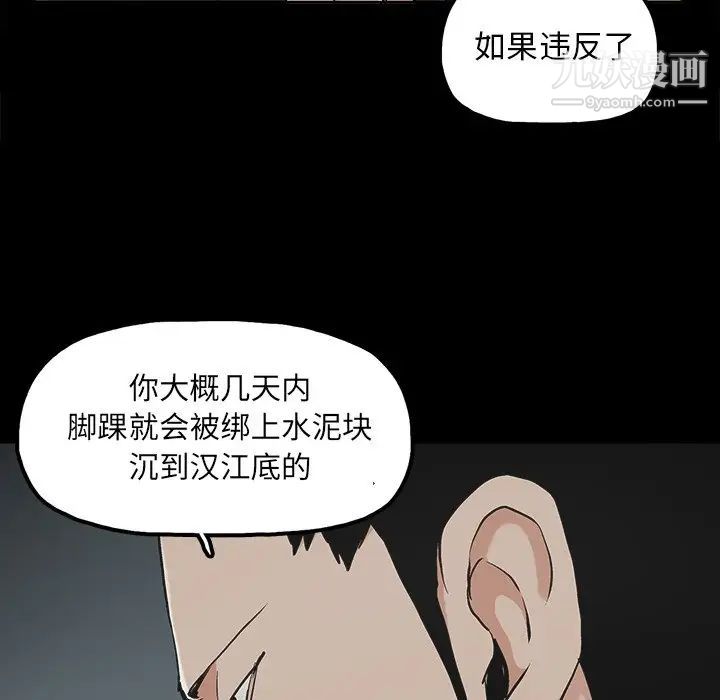 幸福第12话