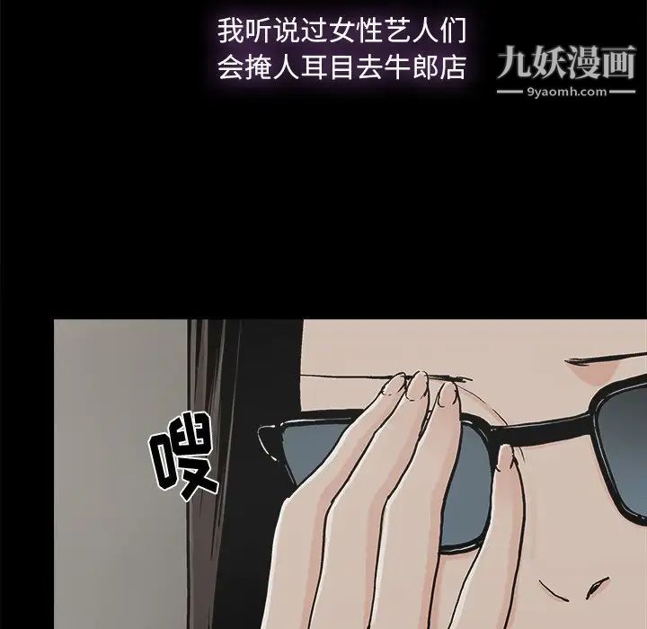 幸福第12话