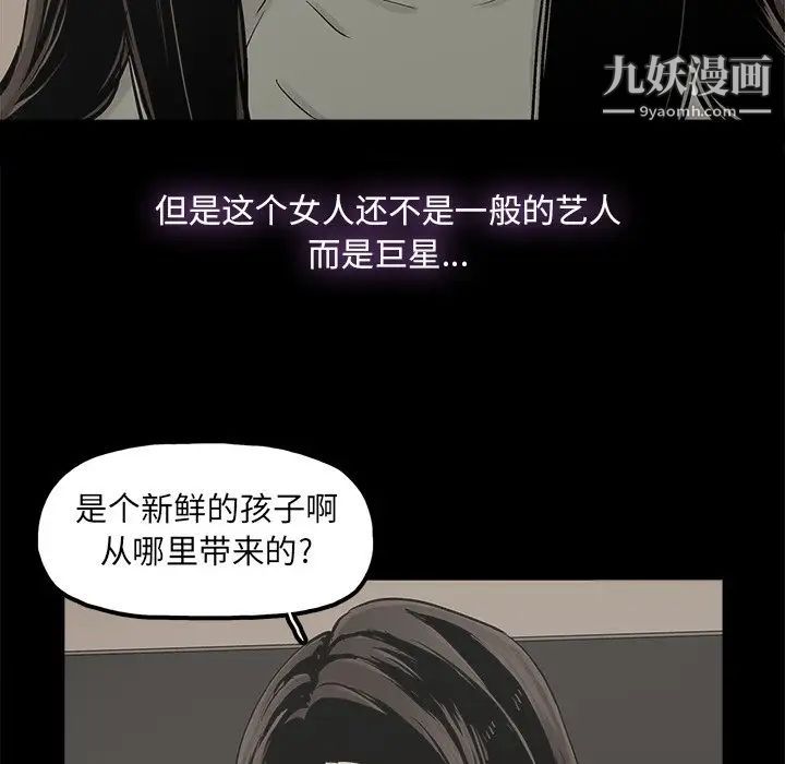 幸福第12话
