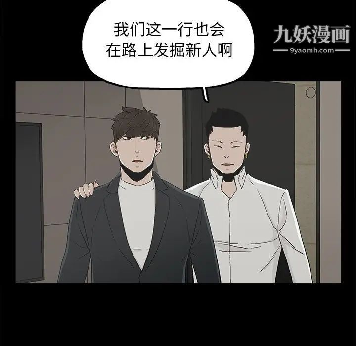 幸福第12话