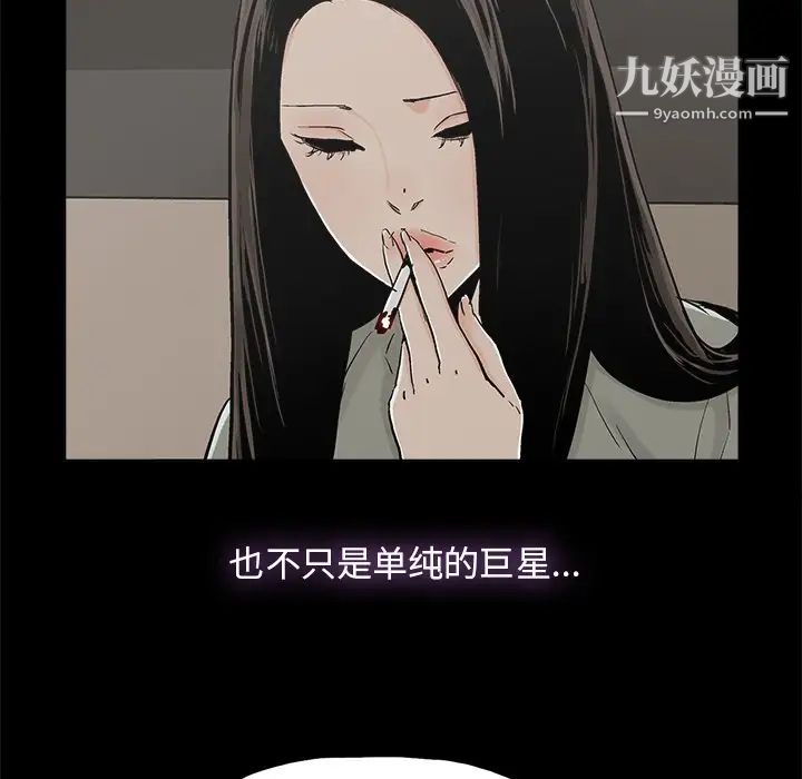 幸福第12话