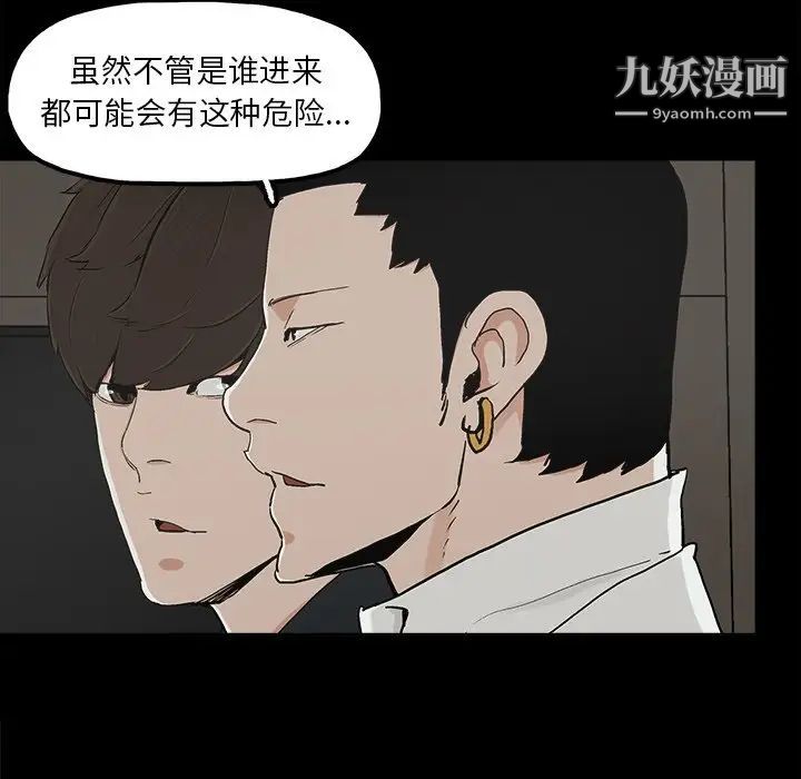 幸福第12话
