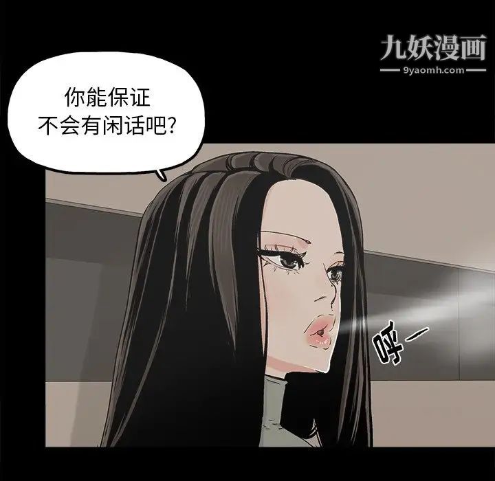 幸福第12话